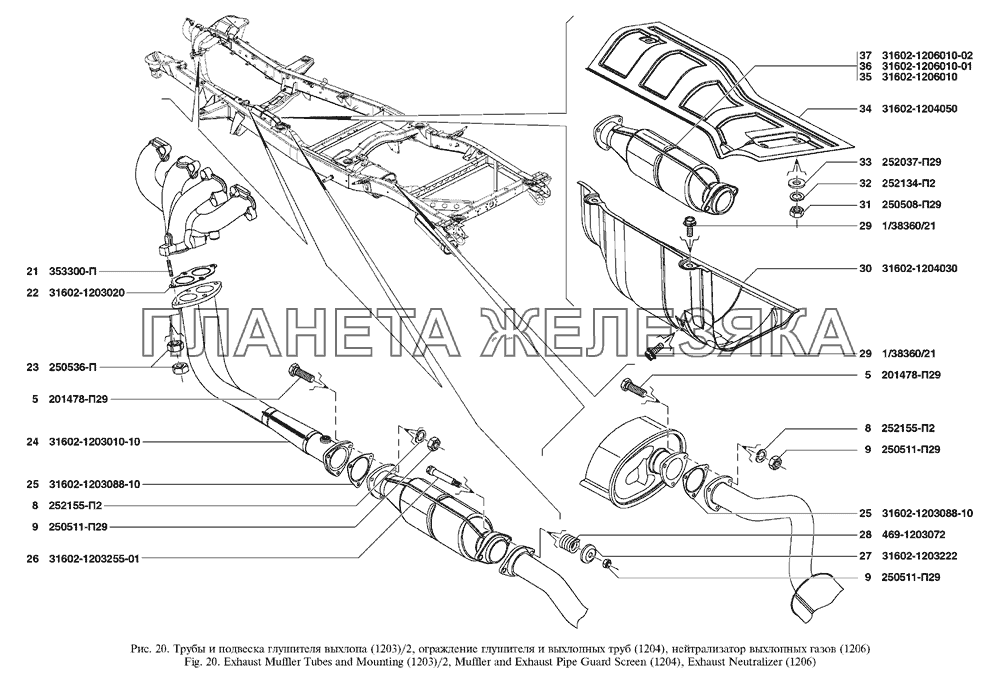 Трубы и подвеска глушителя выхлопа, ограждение глушителя и выхлопных труб, нейтрализатор выхлопных газов UAZ Patriot
